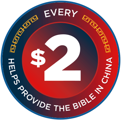 EVERY $2 HELPS PROVIDE THE BIBLE IN CHINA